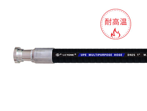 UPE high-pressure multifunctional industrial hose